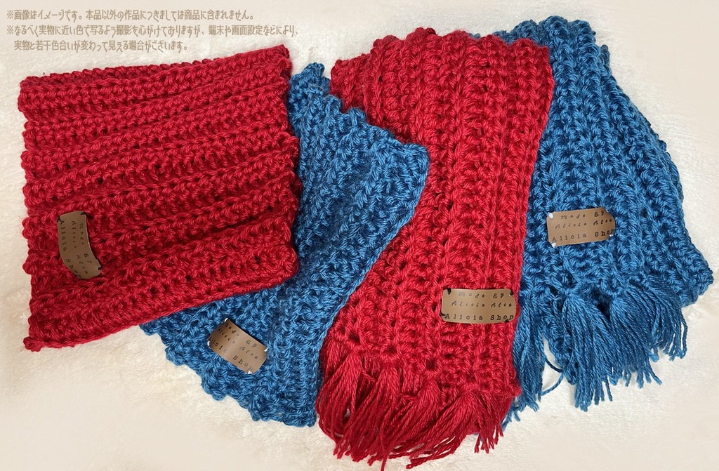 ド素人ロングマフラー2026【Blue】