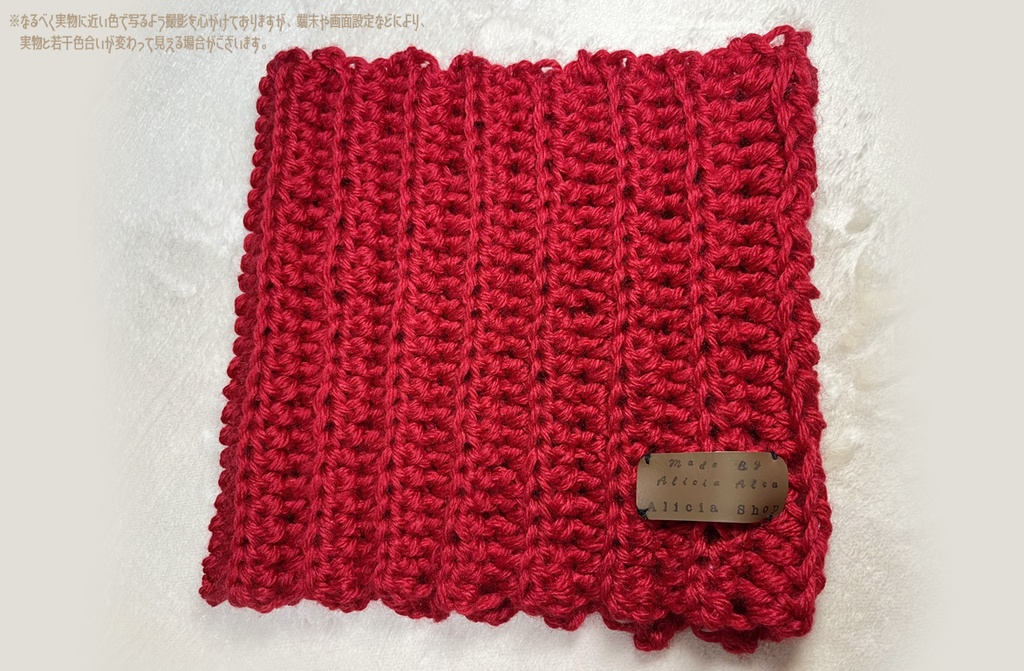 ド素人ネックウォーマー2026【Red】