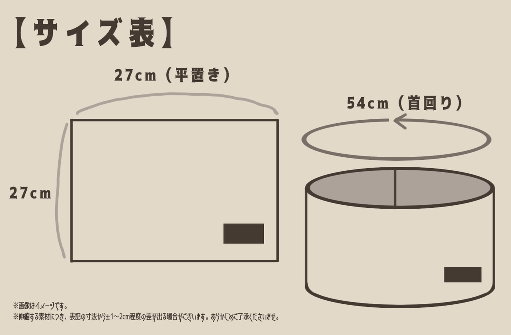 ド素人ネックウォーマー2026【Blue】
