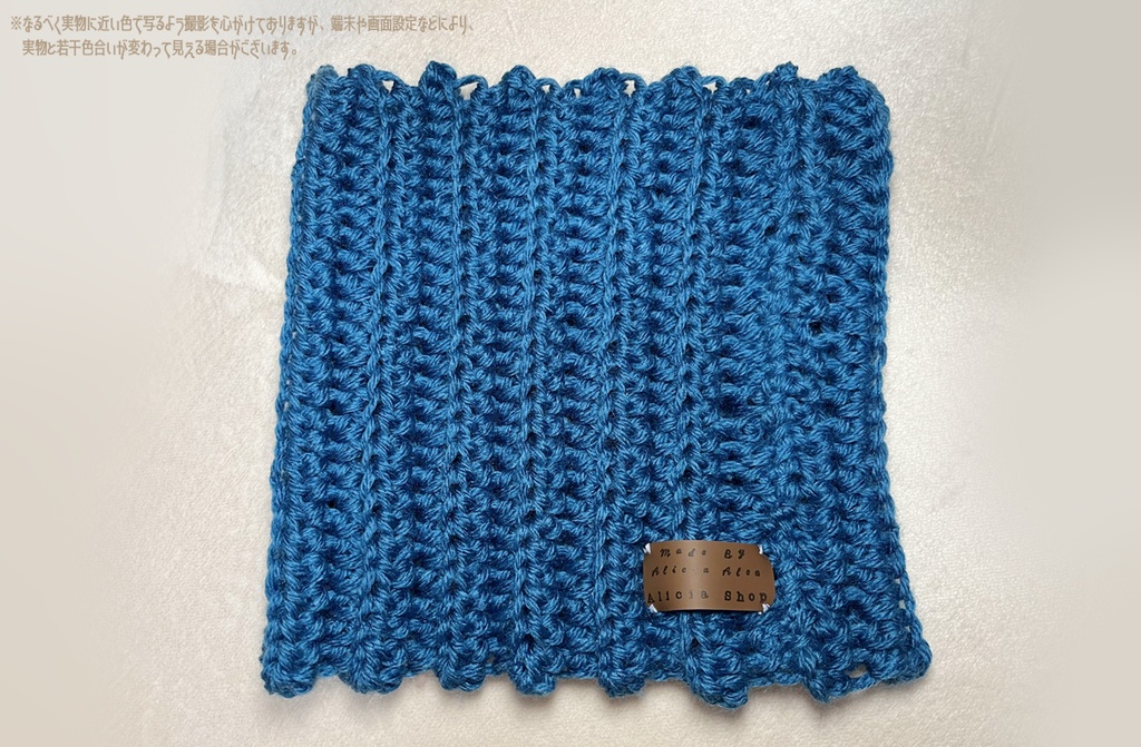 ド素人ネックウォーマー2026【Blue】