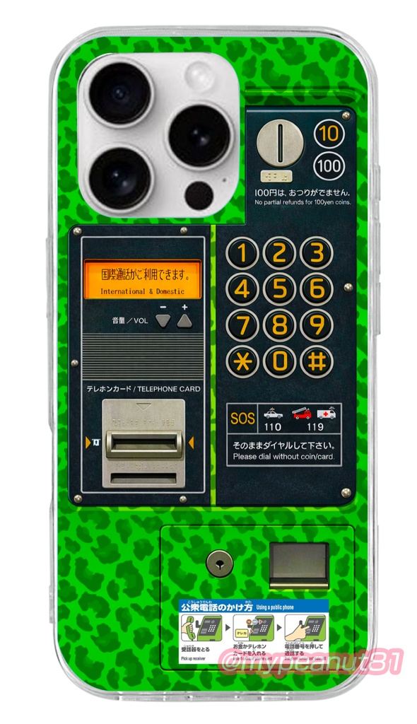 レトロ公衆電話デザイン スマホケース(受注生産・幅広い機種対応)