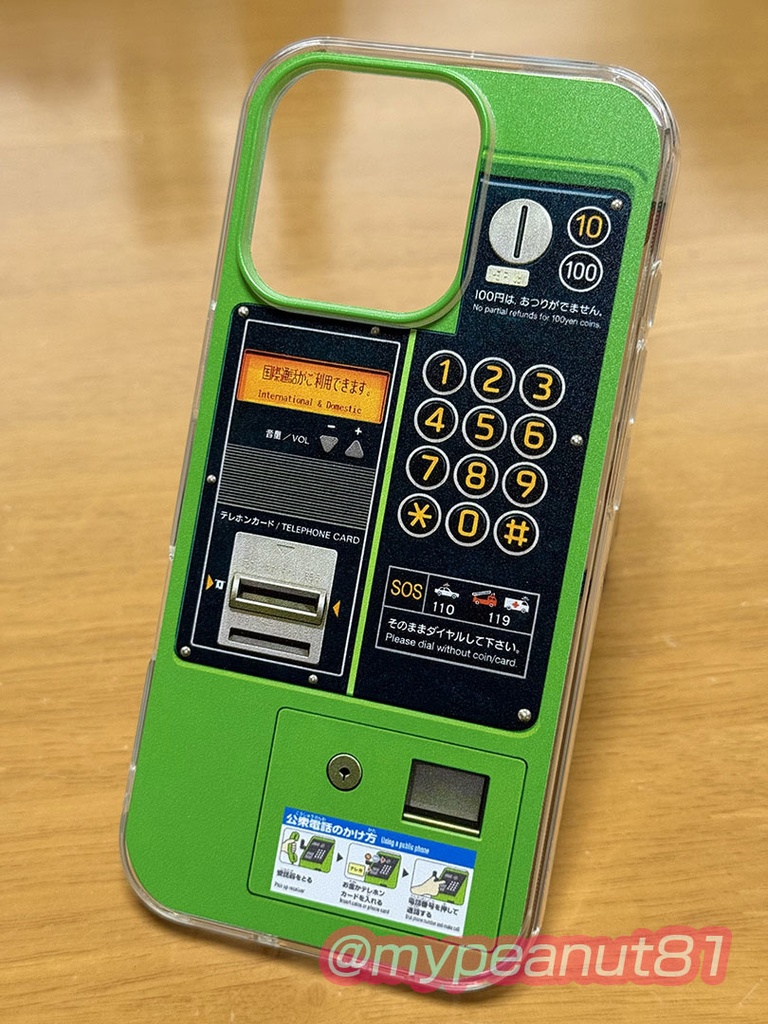 レトロ公衆電話デザイン スマホケース(受注生産・幅広い機種対応)