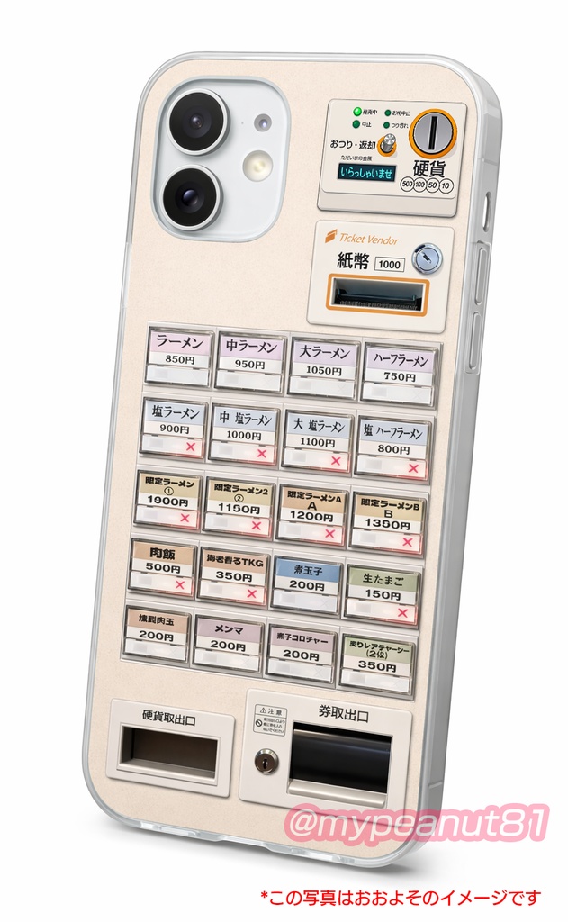 ラーメン券売機デザイン スマホケース（iPhone各種対応・受注生産）