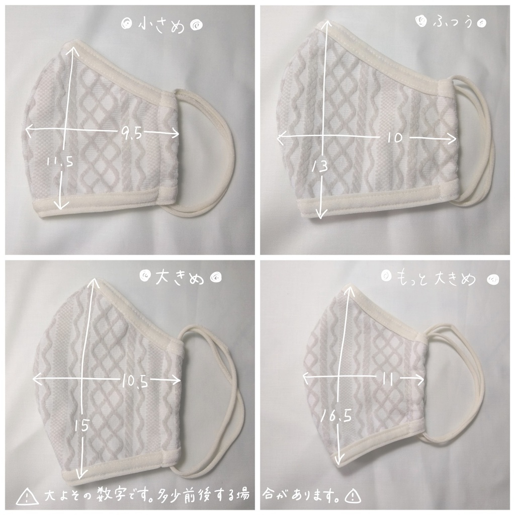 【ニットマスク】ダークトーン・ノーマルタイプ