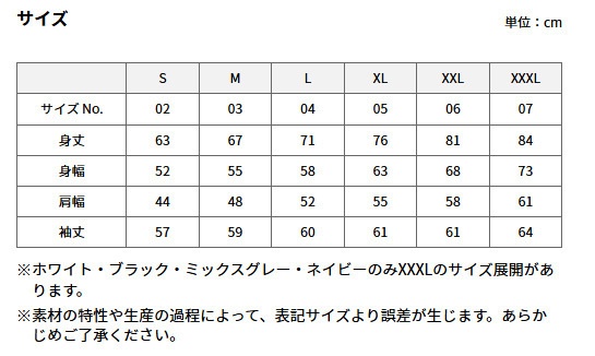 【LIVE.Mieux】刺繍スウェットトップス【BLACK】