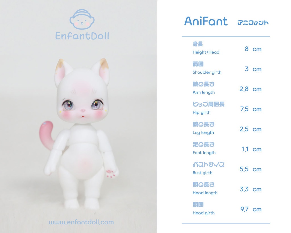 [アンパンドル-アニファンHazel] 購入即時発送/ココリアン,クムクク互換 / 猫球体関節人形