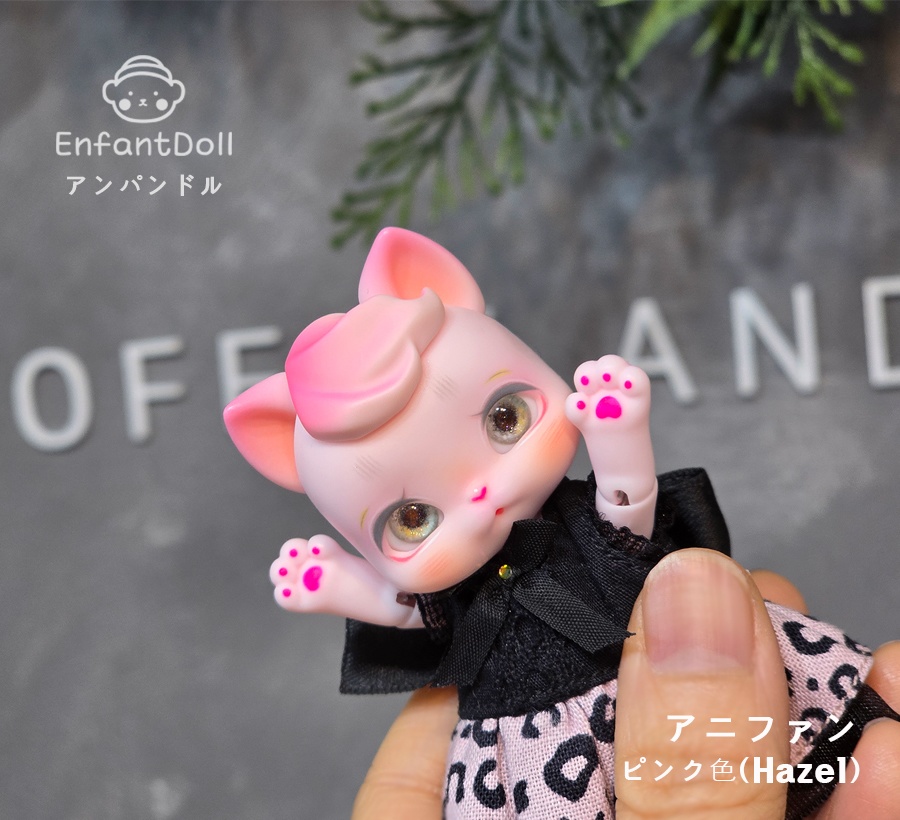 [アンパンドル-アニファンHazel-ピンク色] 購入即時発送/ココリアン互換 / 猫球体関節人形
