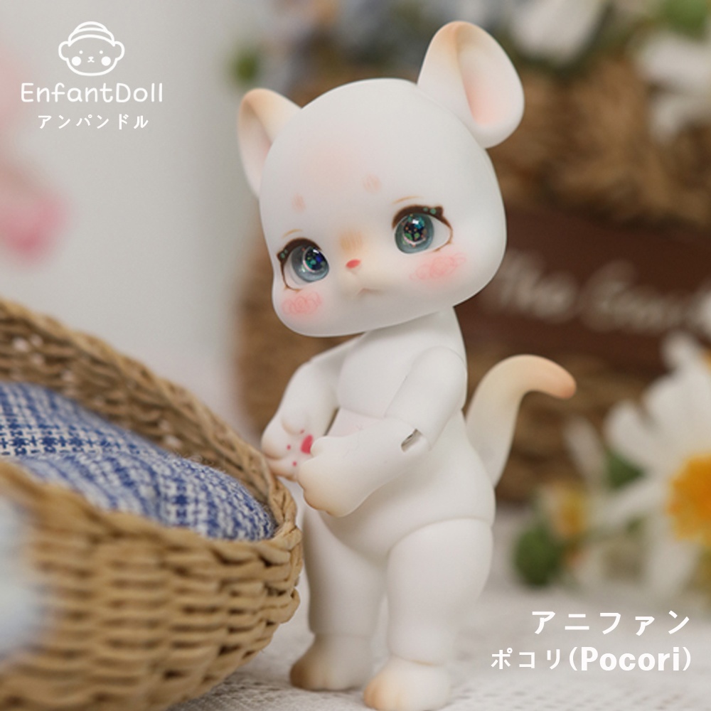 [アンパンドル-アニファン Pocori(ポコリ)-ホワイト] 送料無料 / ココリアン互換 / ネズミ球体関節人形
