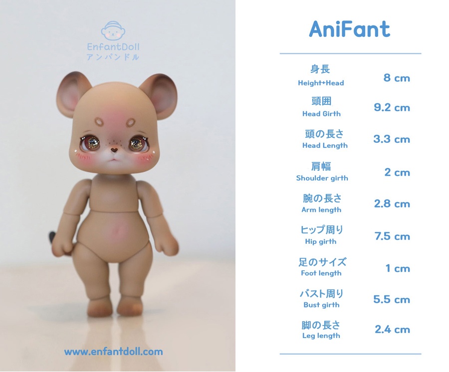 [アンパンドル-アニファン Pocori(ポコリ)-ホワイト] 送料無料 / ココリアン互換 / ネズミ球体関節人形
