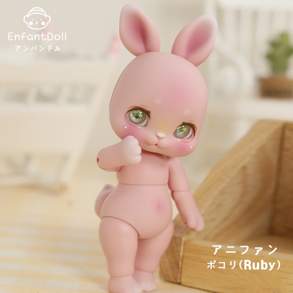 [アンパンドル-アニファン ベーシックRuby(ルビー)] 送料無料 / ピンクスキン / うさぎ球体関節人形