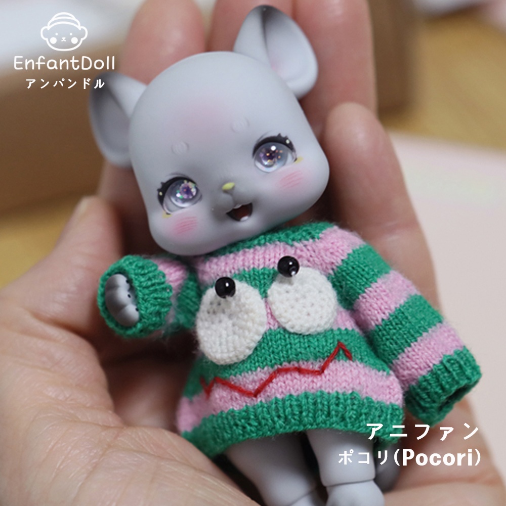 [アンパンドル-アニファン にっこりポコリ(Pocori)] 送料無料 / グレースキン / ネズミ球体関節人形