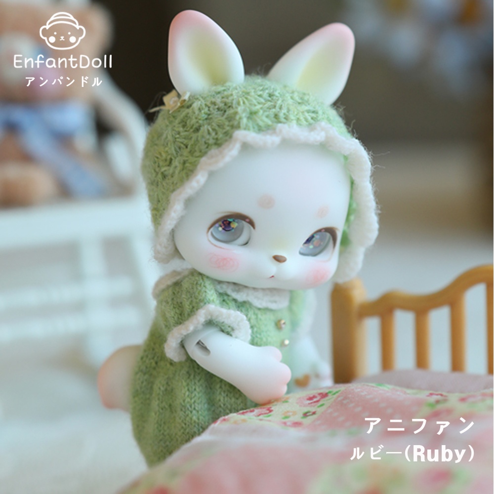 [アンパンドル-アニファン ベーシックRuby(ルビー)] 送料無料 / ホワイトスキン / うさぎ球体関節人形 / クムクク互換