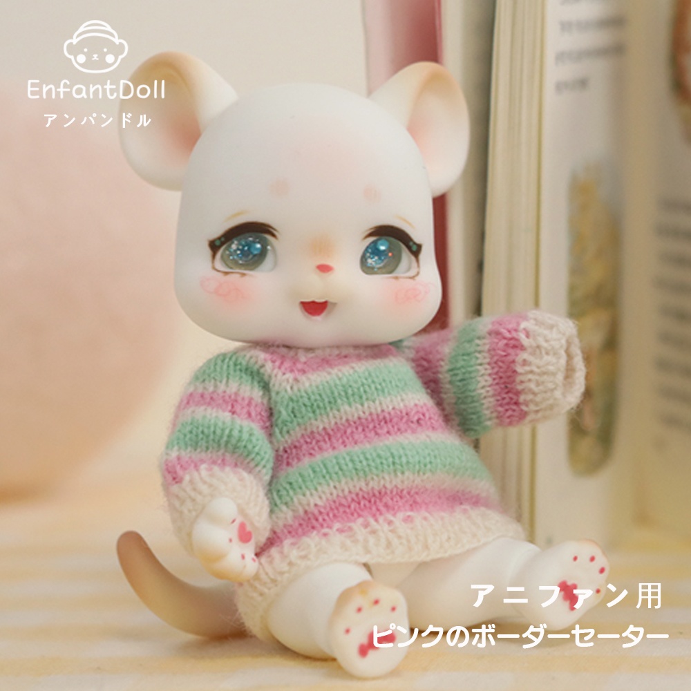[衣装] ピンクのボーダーセーター - アニファン用