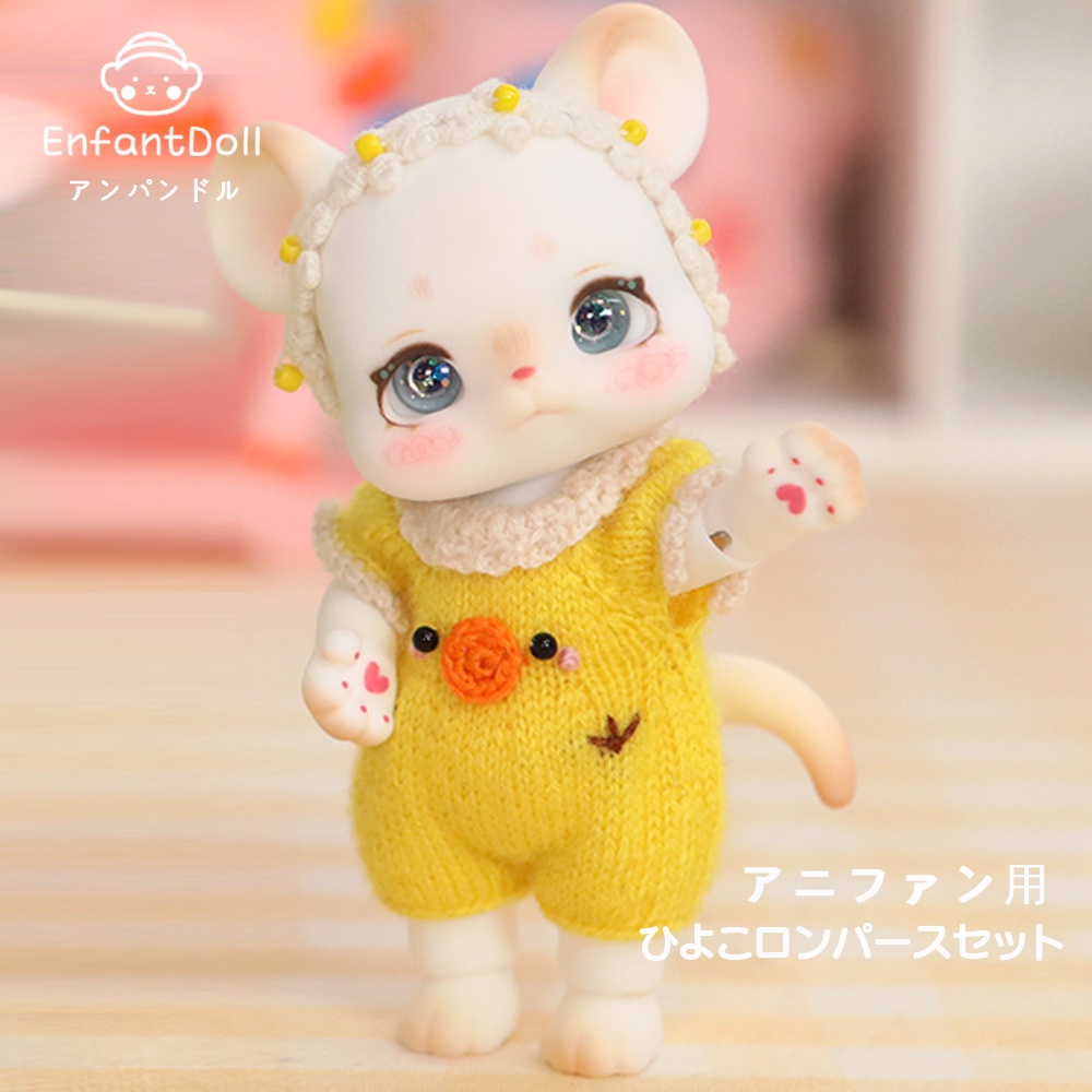 [衣装] ひよこロンパースセット - アニファン用