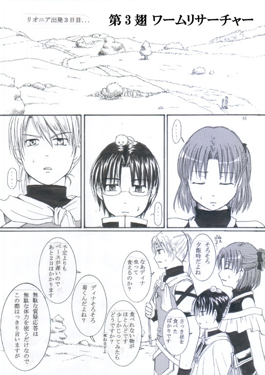 Emerald Leaf 全巻セット【あんしんBOOTHパックにて発送】