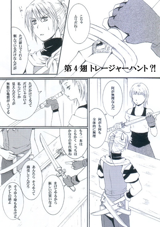 Emerald Leaf 全巻セット【あんしんBOOTHパックにて発送】