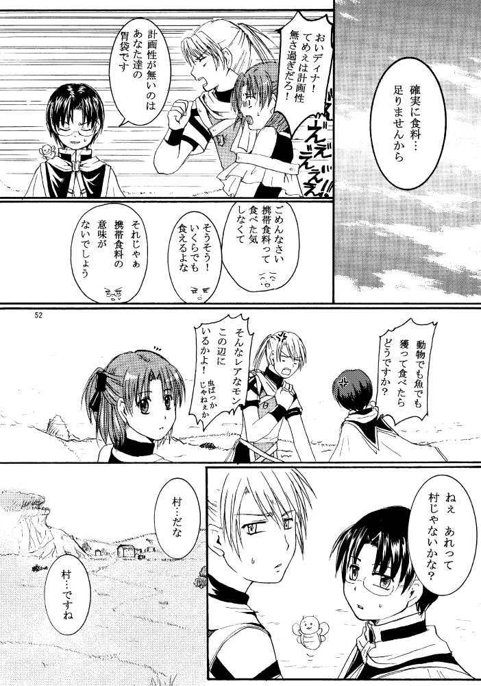 Emerald Leaf 【本編第1巻~6巻】※各巻購入用