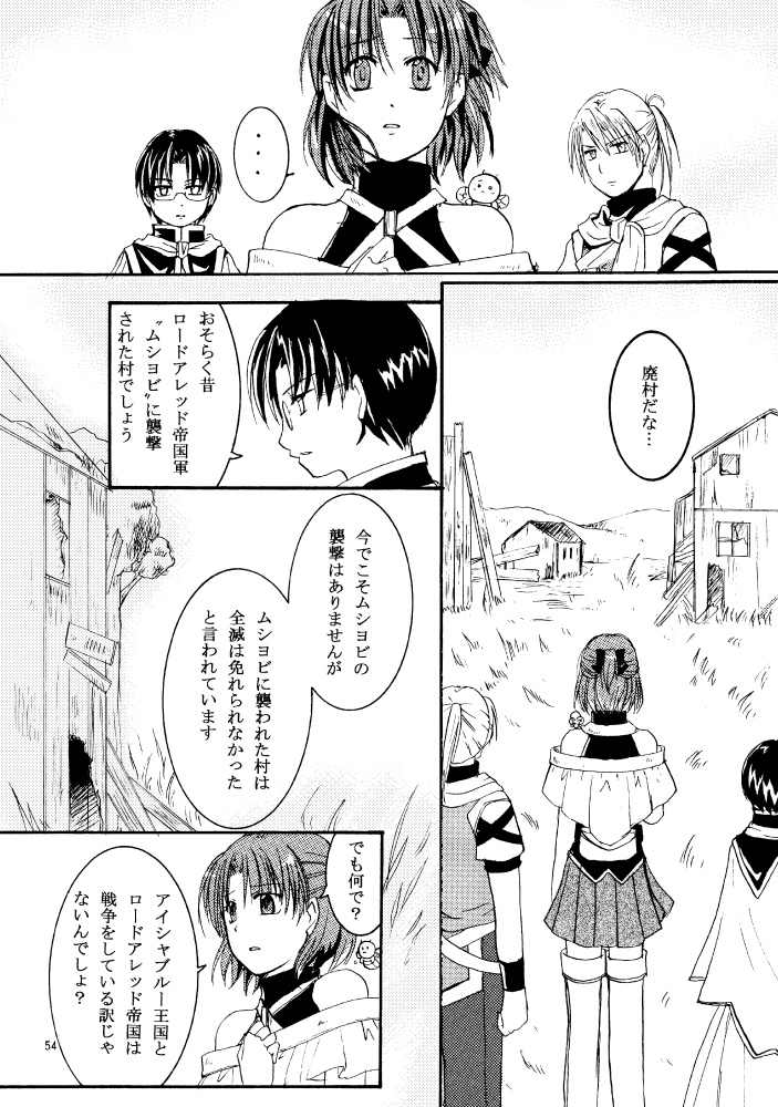 Emerald Leaf 【本編第1巻~6巻】※各巻購入用