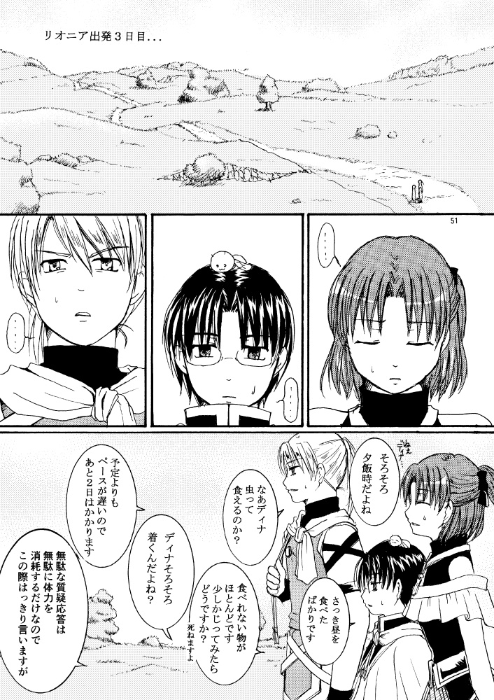 Emerald Leaf 【本編第1巻~6巻】※各巻購入用