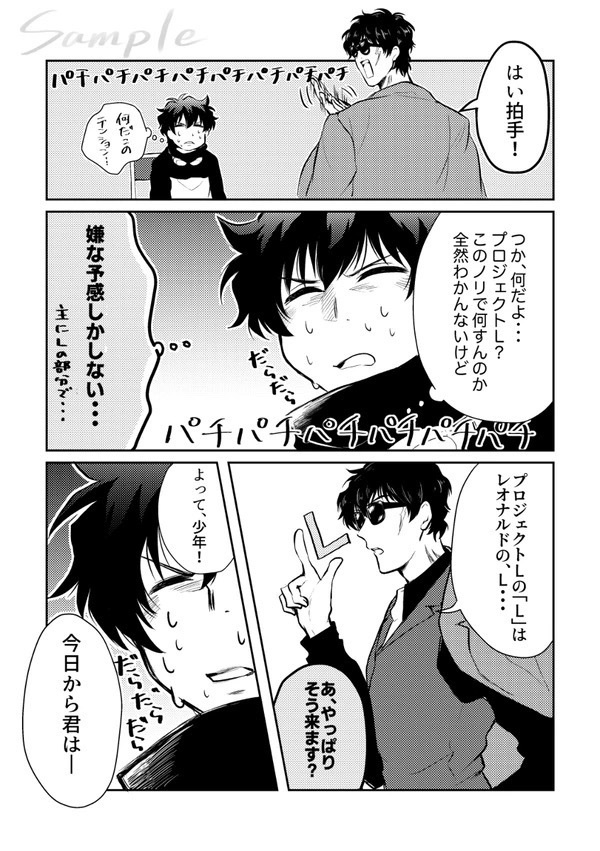 きょうからきみはアイドルだ!