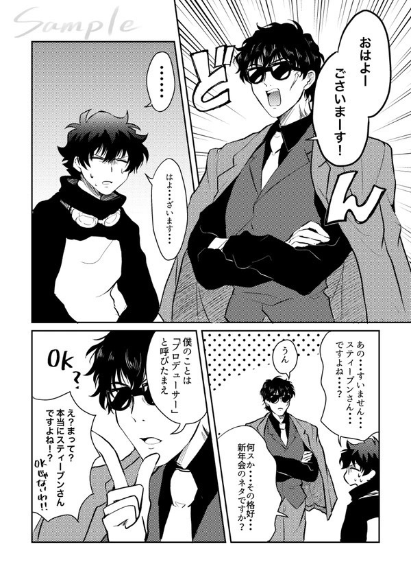 きょうからきみはアイドルだ!