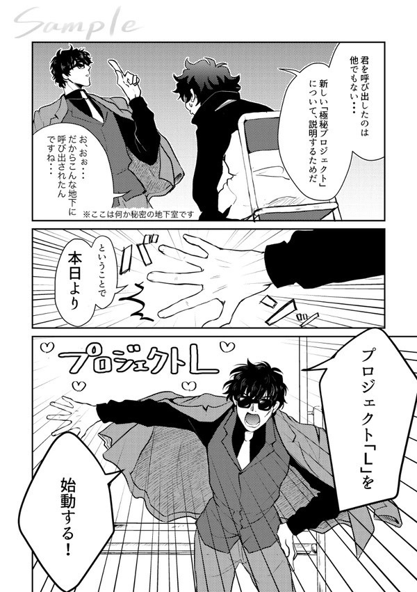 きょうからきみはアイドルだ!