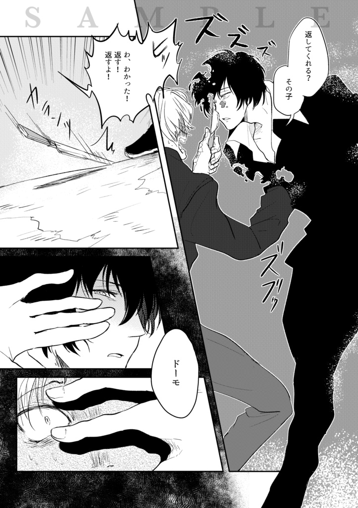 【C106増刷】WELCOMEBACK!-ウェルカムバック トゥ ザ チェ♂レオ ワールド!-