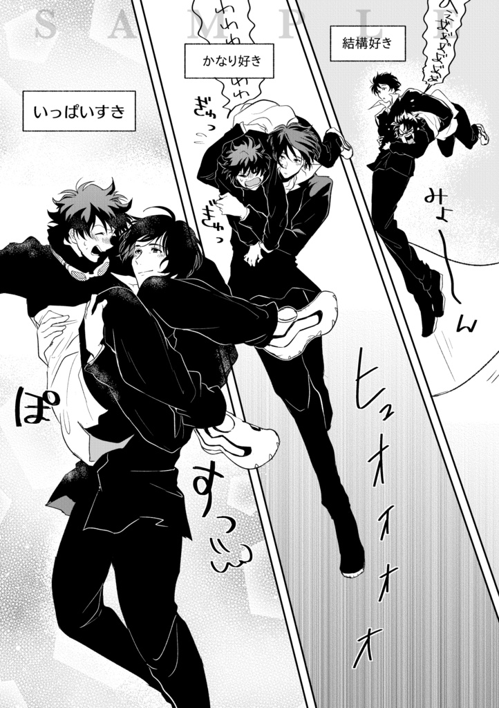 【C106増刷】WELCOMEBACK!-ウェルカムバック トゥ ザ チェ♂レオ ワールド!-