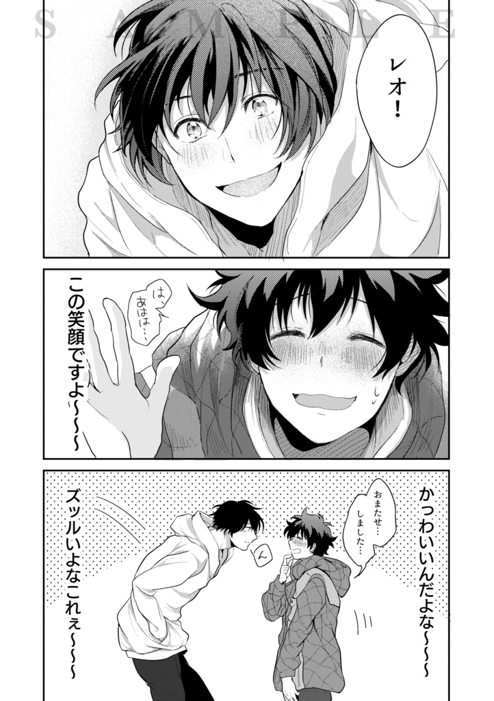 【C106増刷】WELCOMEBACK!-ウェルカムバック トゥ ザ チェ♂レオ ワールド!-