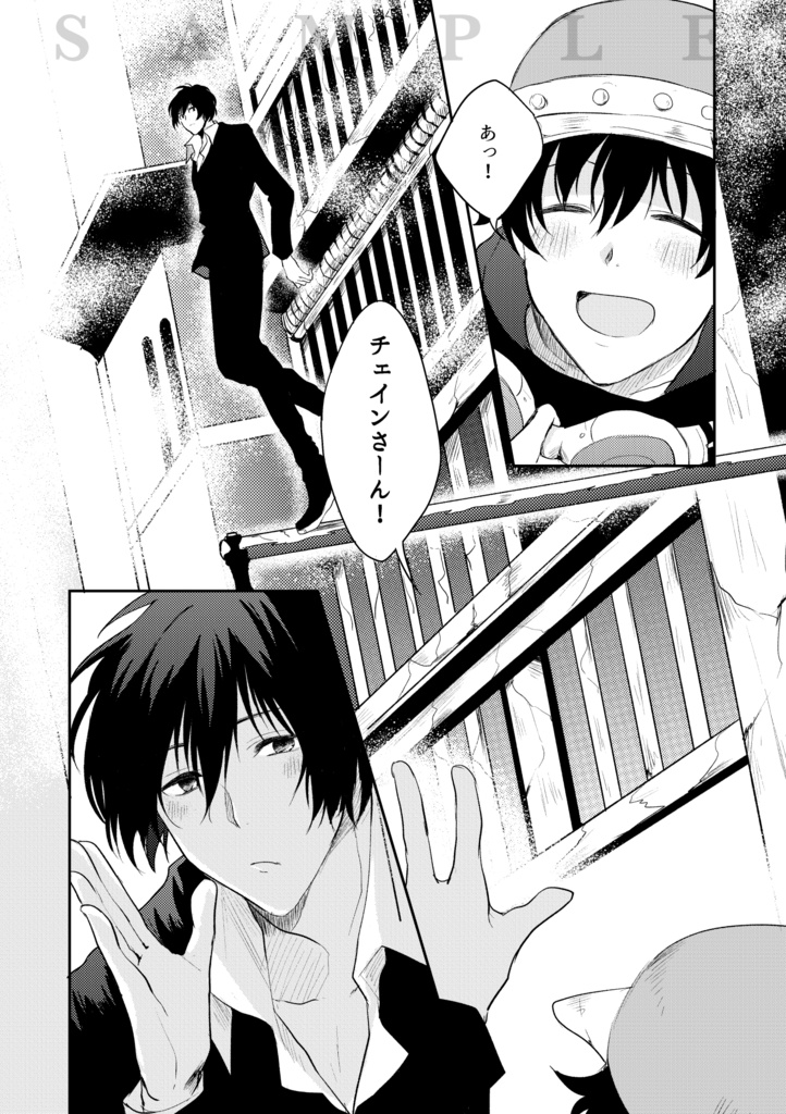 【C106増刷】WELCOMEBACK!-ウェルカムバック トゥ ザ チェ♂レオ ワールド!-