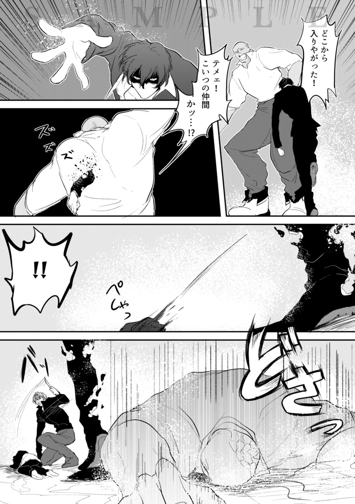 【C106増刷】WELCOMEBACK!-ウェルカムバック トゥ ザ チェ♂レオ ワールド!-