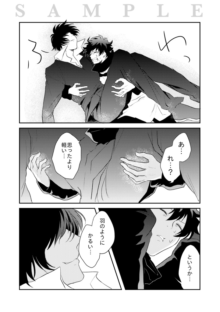 【C106増刷】WELCOMEBACK!-ウェルカムバック トゥ ザ チェ♂レオ ワールド!-