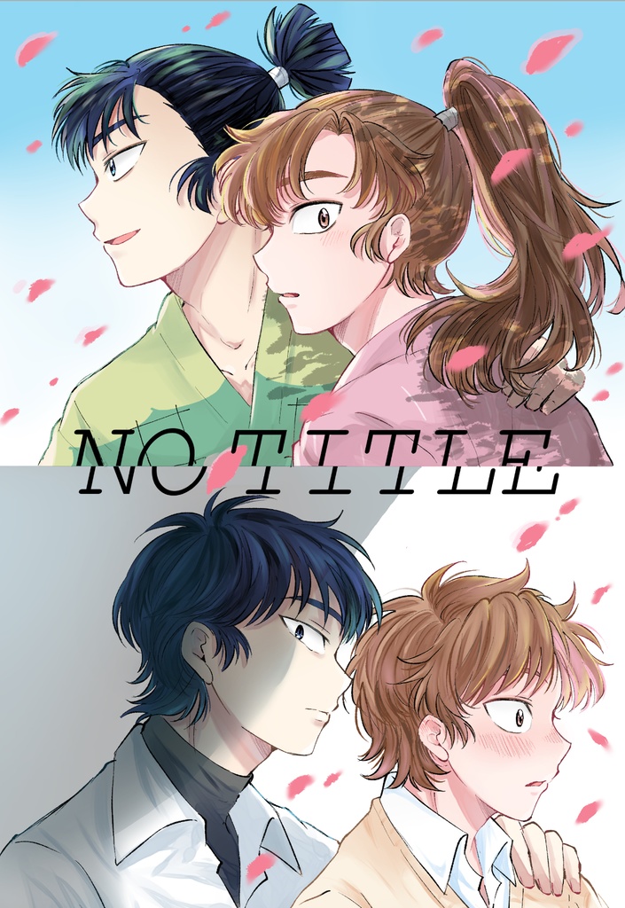【c106再販】NO TITLE