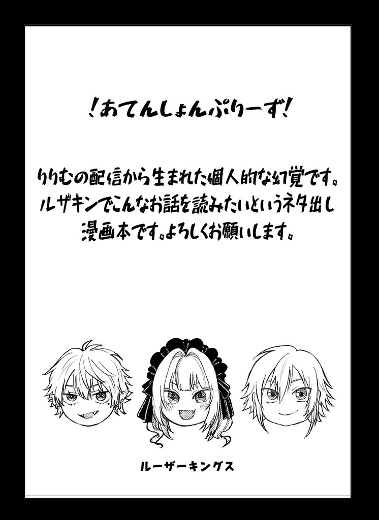 2434年某日某時