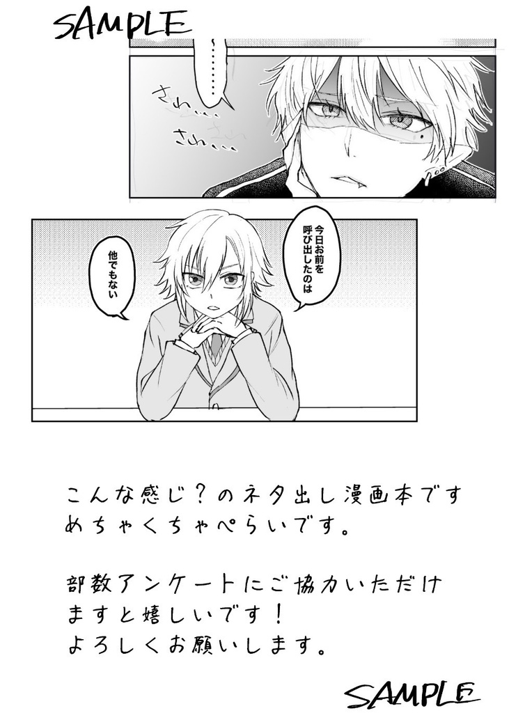 2434年某日某時