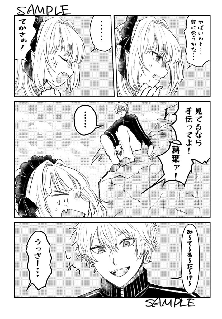 2434年某日某時