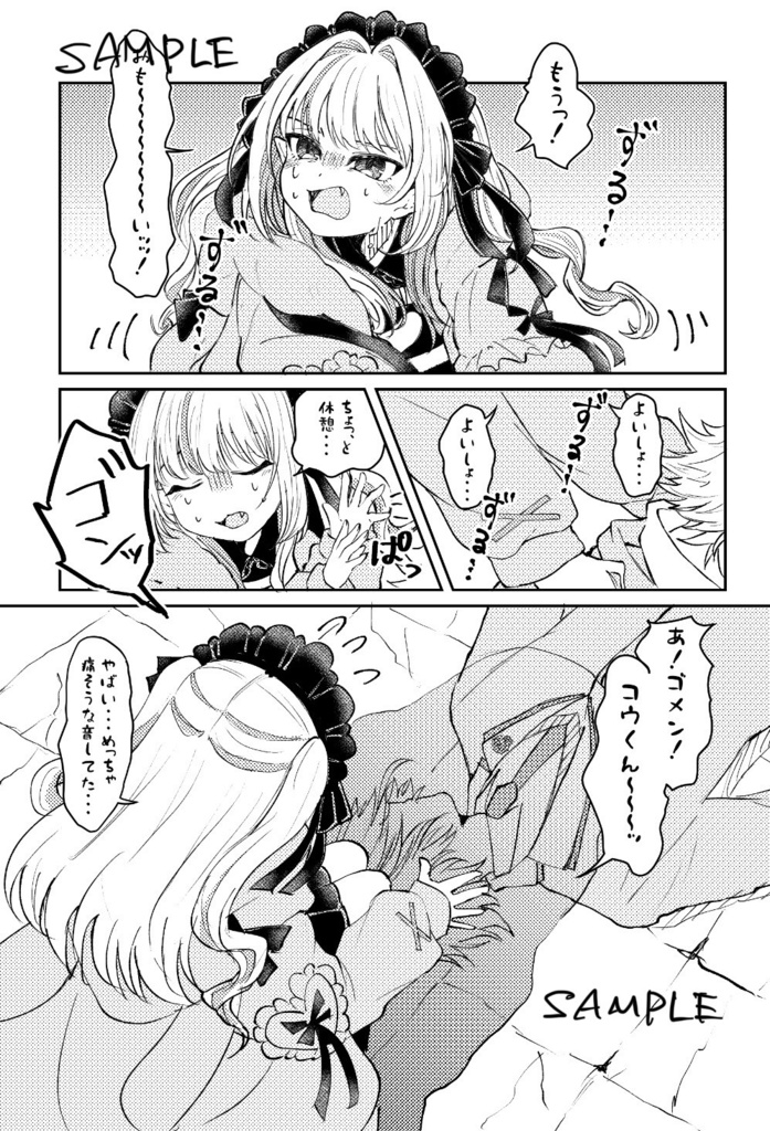 2434年某日某時