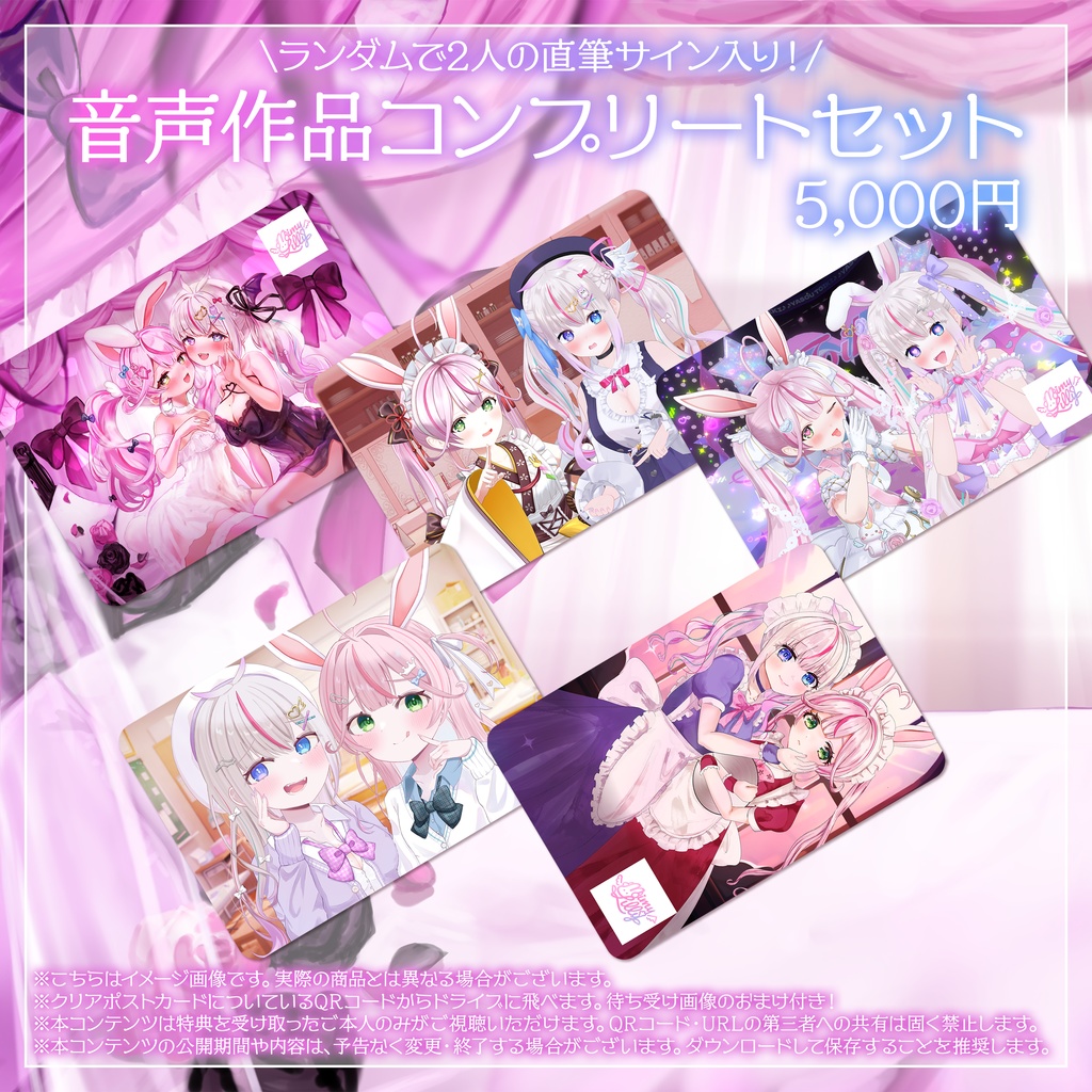 Mimy Lily C107事後通販