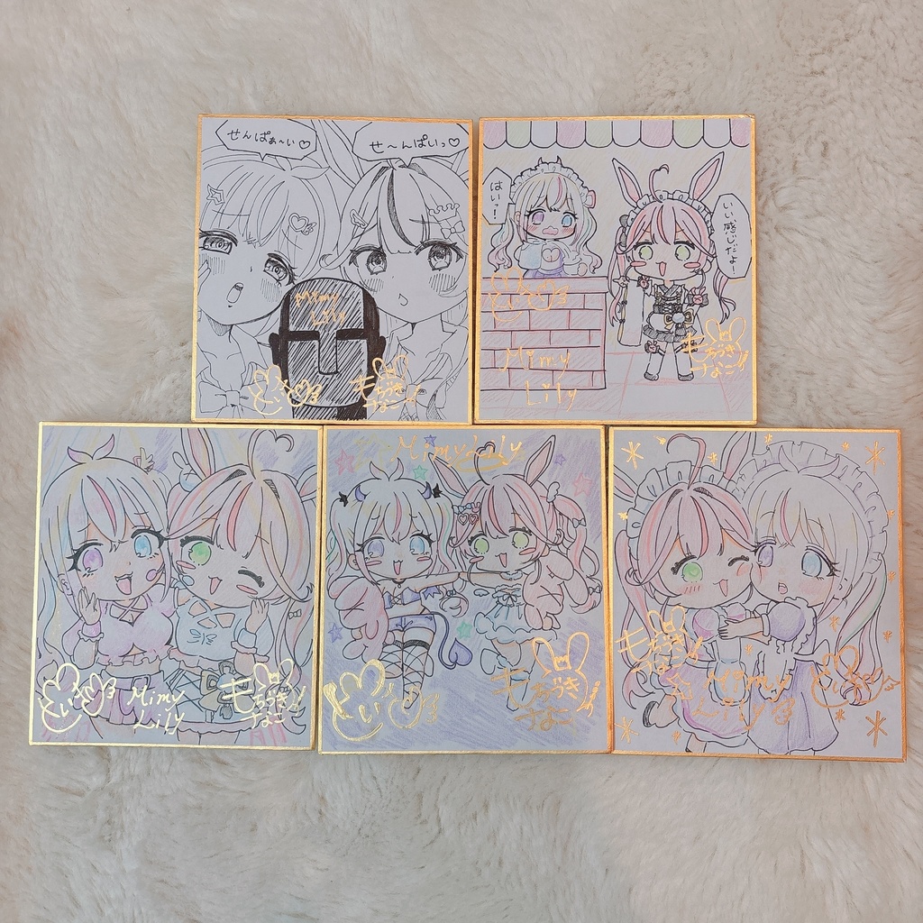 【限定5個】プレミアムみみりりセット