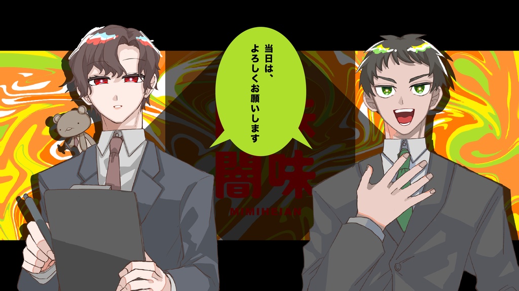 【CoCシナリオ】味味閉闇 SPLL:E109234