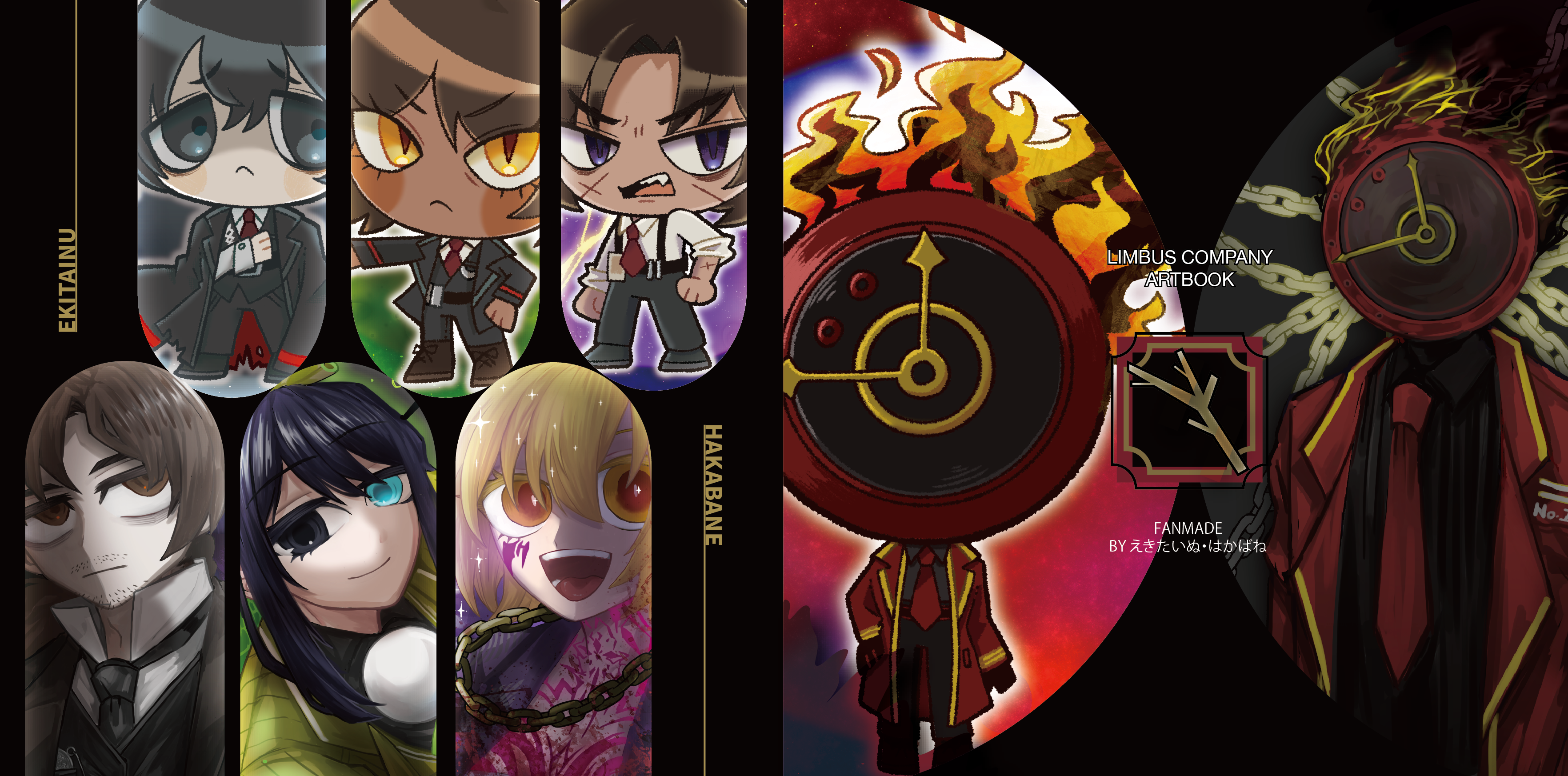 LIMBUSCOMPANY ARTBOOK