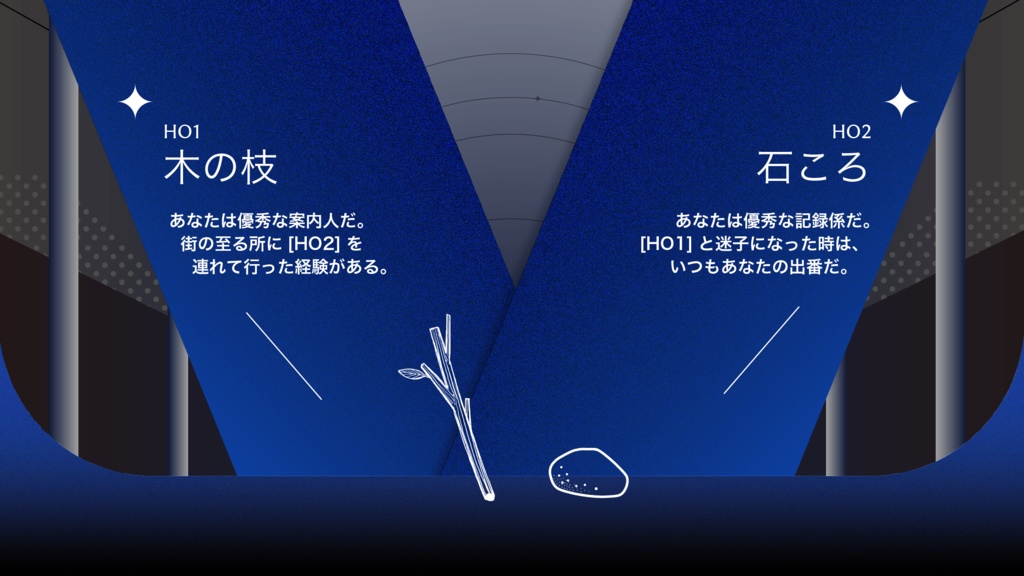 コメットズ・ミッドナイト