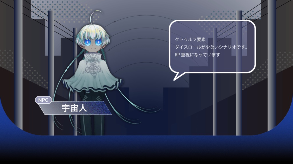 コメットズ・ミッドナイト