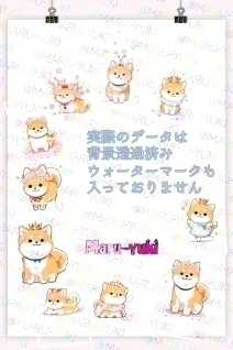 春を彩る柴犬イラスト20点詰め合わせ(柴犬と桜)
