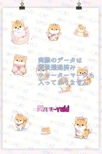 春を彩る柴犬イラスト20点詰め合わせ(柴犬と桜)