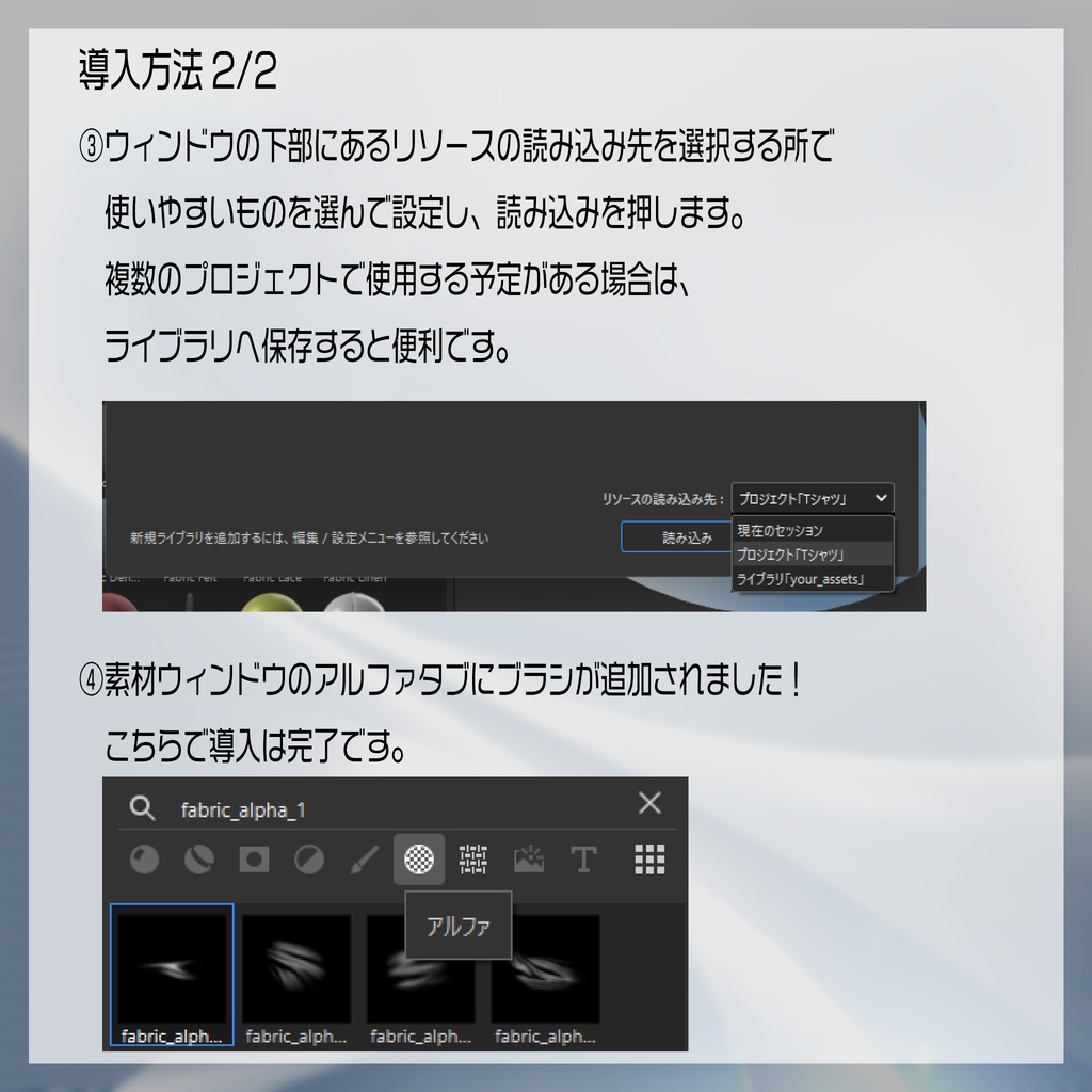 【Substance Painter想定】シワ用アルファブラシ【50種】