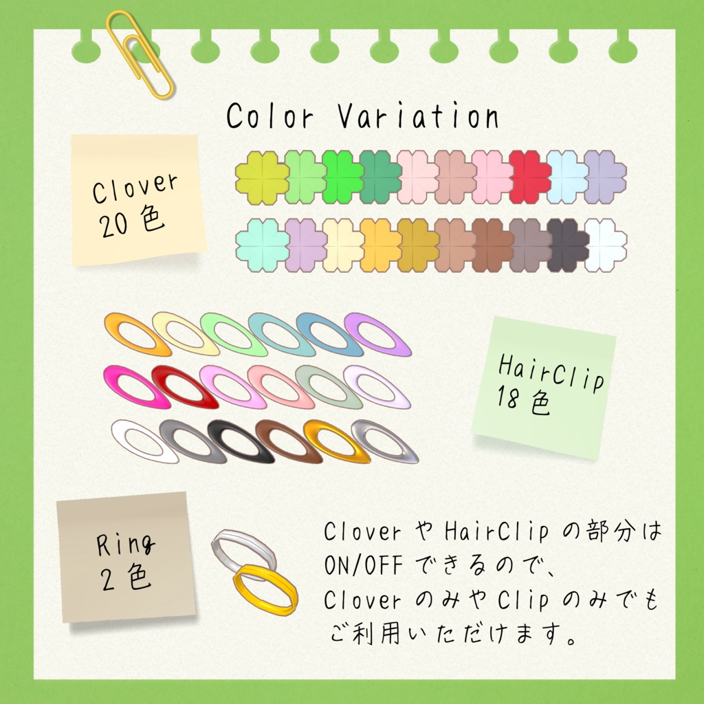 【しらつめ対応】OrigamiCloverRing&HairClip