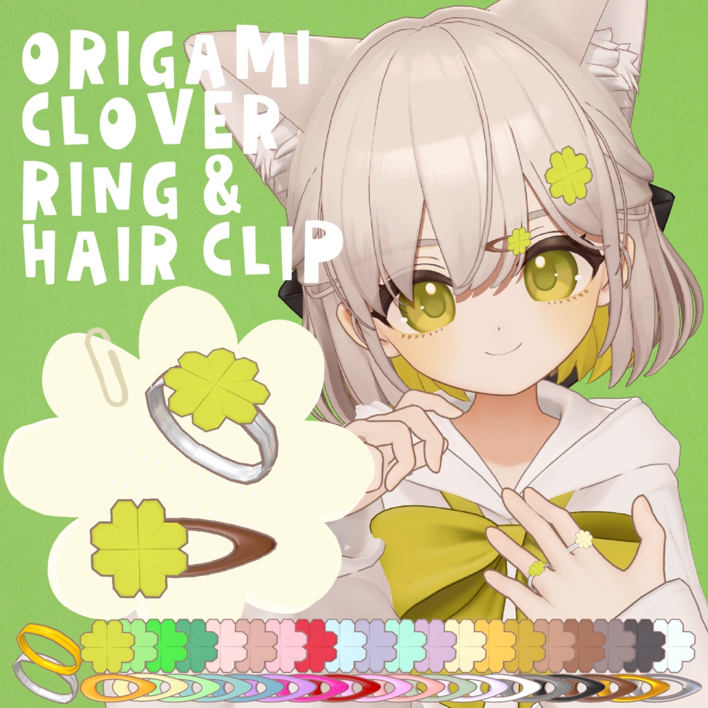 【しらつめ対応】OrigamiCloverRing&HairClip