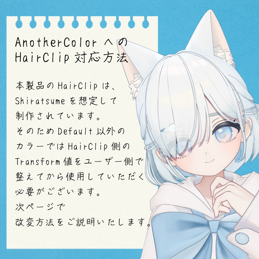 【しらつめ対応】OrigamiCloverRing&HairClip