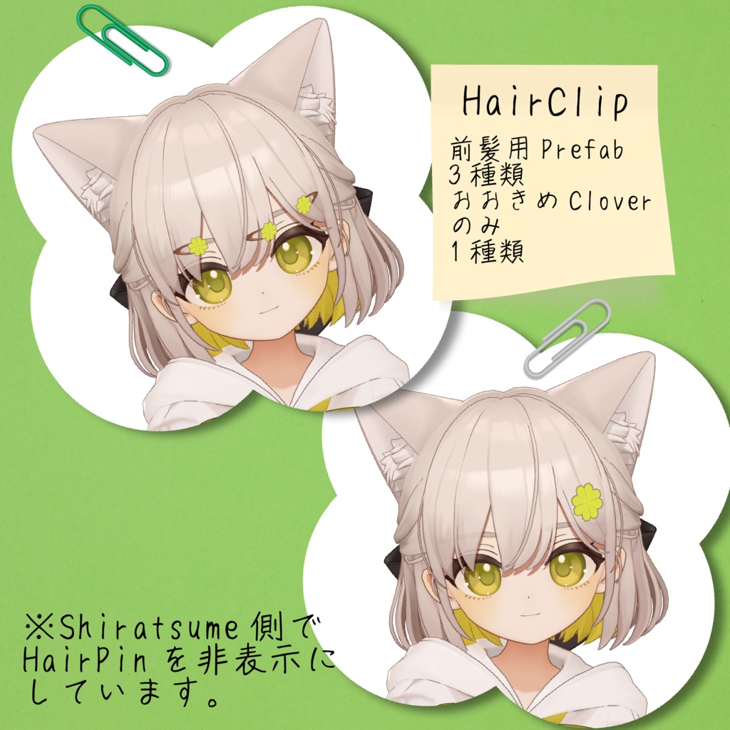 【しらつめ対応】OrigamiCloverRing&HairClip